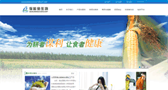 Desktop Screenshot of blb-cn.com