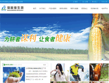 Tablet Screenshot of blb-cn.com